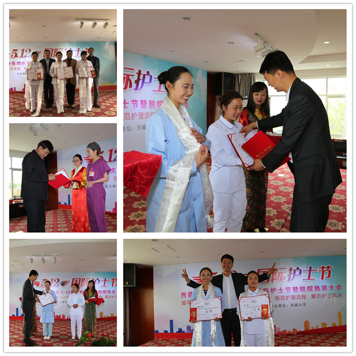 西藏阜康醫(yī)院 西藏阜康醫(yī)院