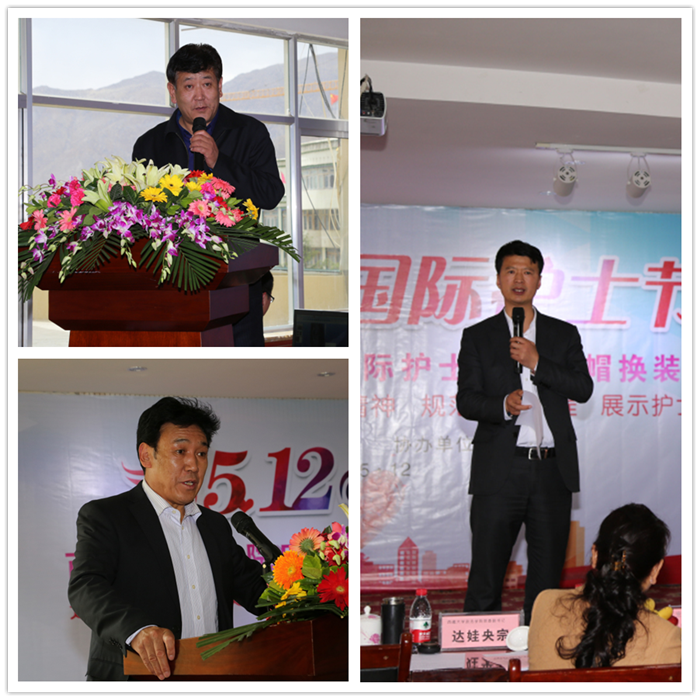 西藏阜康醫(yī)院 西藏阜康醫(yī)院